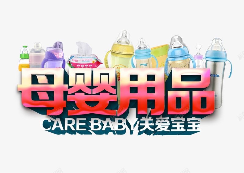 母婴产品出口印尼双清到门专线