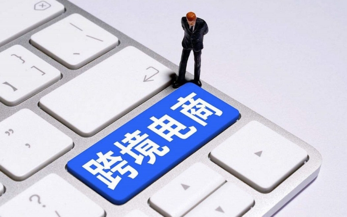 中国现存外贸企业超826万家,广东245万家领跑全国-丰年国际物流 中国现存外贸企业超826万家,广东245万家领跑全国-丰年国际物流