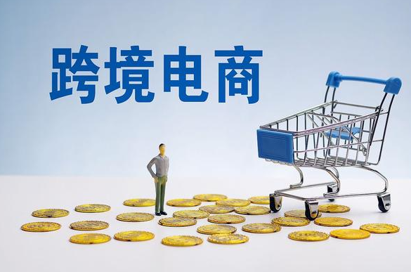 我国跨境电商主体超 12 万,4 年规模增长万亿-丰年国际物流 我国跨境电商主体超 12 万,4 年规模增长万亿-丰年国际物流