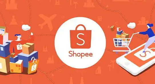 跨境电商平台Shopee升级退货保障机制-丰年国际物流 跨境电商平台Shopee升级退货保障机制-丰年国际物流